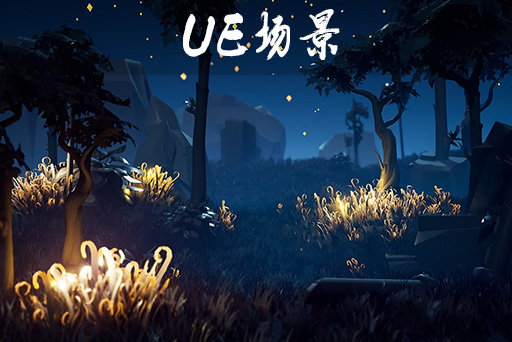 风格化概念自然素材包 Stylized Concept Nature Pack