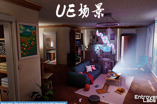风格化纽约游戏室（室内模块化纽约环境） Stylized New York Gaming Room (Interior Modular NYC Environment)