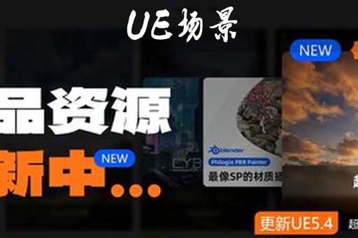 【UE4.26】现代城市市中心超级包 Modern City Downtown Megapack