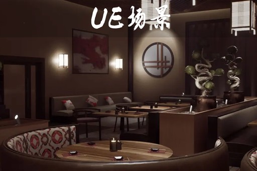 【UE5.0】寿司日式餐厅 Sushi Japanese Restaurant 场景资源