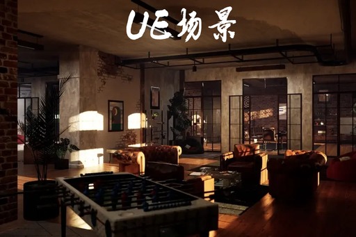会议室环境 Conference Meeting Room Environment