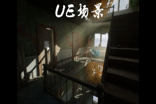 公寓楼 Apartment Complex
