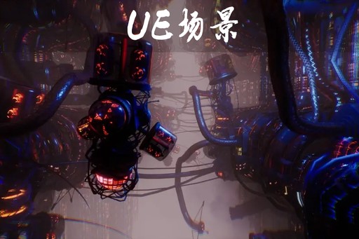 赛博朋克 – 琉璃之城 Cyberpunk – Glass City
