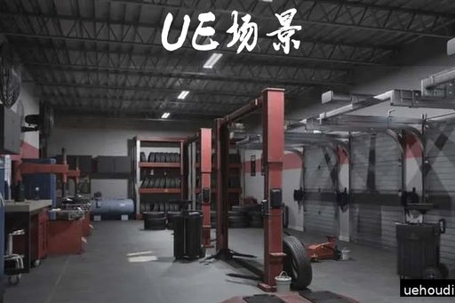 模块化汽车轮胎修理维修4S店室内场景 Tire Repair Shop
