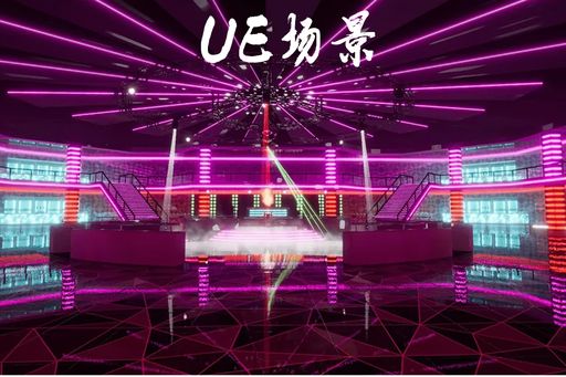 Dance Night Club — UE5 舞蹈夜总会场景