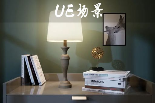 Horizon Lighting Collection 03 — UE5 现代灯具包