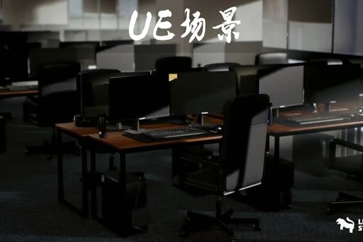 Leartes Office Environment — UE5 公司办公环境场景