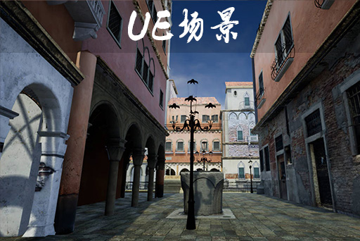 3D扫描的威尼斯及意大利北部资产 – 完整包 3D-Scanned Venice & North of Italy Assets – Full Pack