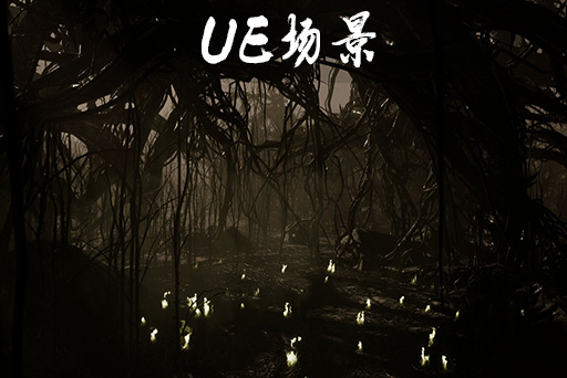 尖刺森林 Forest Of Spikes