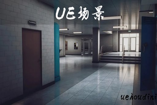 干净/恐怖的校园环境 – Clean Horror School Environment