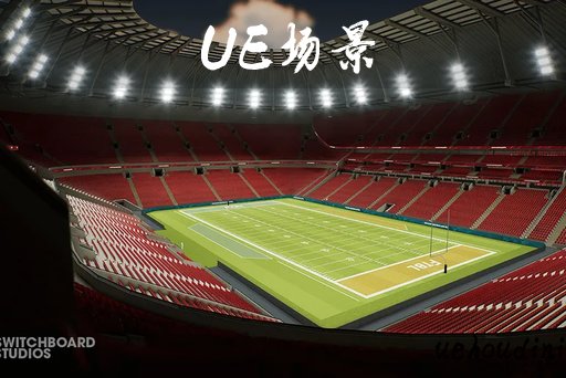 足球及英式足球体育场馆 – Football & Soccer Sports Stadium