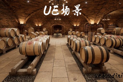 模块化现代酒窖 – Modular Modern Wine Cellar