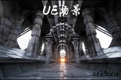 混凝土走廊 – Concrete Hallway