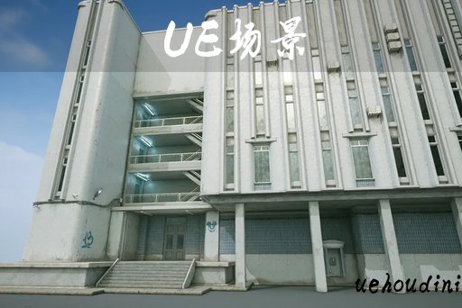 模块化后苏联时代建筑 – Modular Post Soviet Building