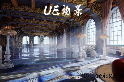 罗马游泳池环境 – Roman Swimming Pool Environment