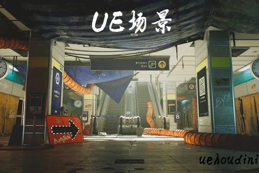 蓝色地铁 2029 （ 后世界末日地铁 地铁环境 ） – The Blue Metro 2029 ( Post Apocalyptic Metros Subway Subways Environment )