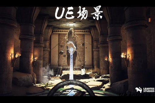 荒凉的沙漠神庙环境/古代环境（沙漠/古代） – Deserted Desert Temple Environment / Ancient Environment ( Desert / Ancient )