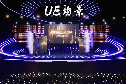 颁奖舞台 – Awardstage