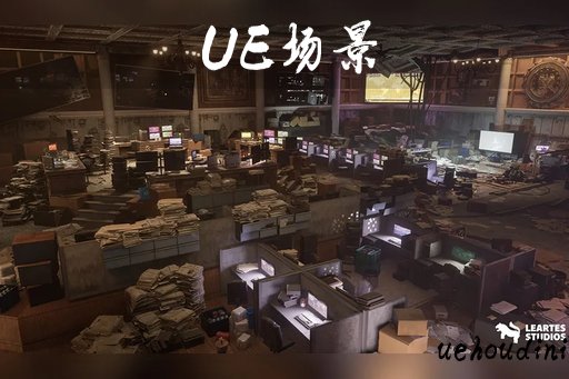 Command Center Interior Environment