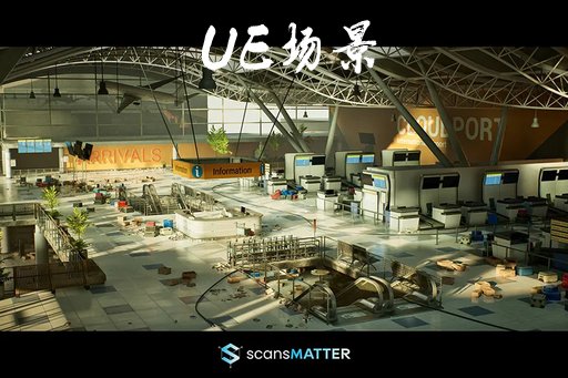 废弃机场 – Abandoned Airport