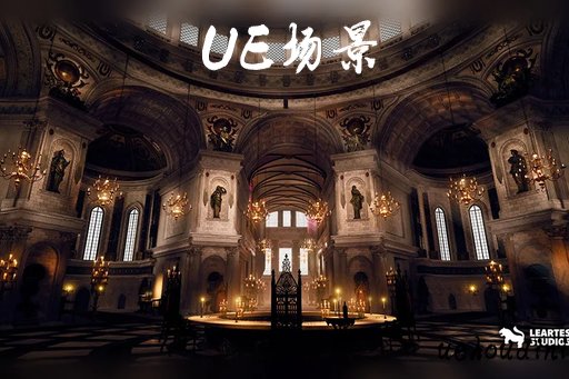 Baroque Cathedral Environment