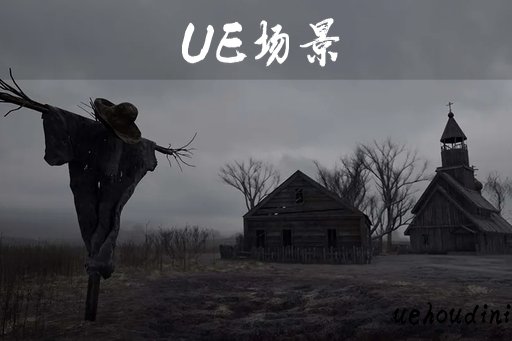 Haunted Village Environment