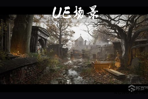 公墓 – 被遗忘的墓地 – [SCANS] Cemetery – Forgotten Churchyard