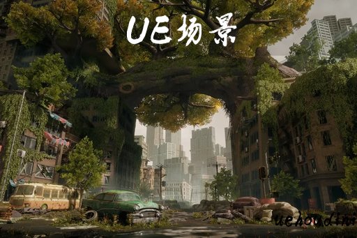 后启示录城市 – Post Apocalypse City