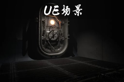 模块化地下房间 – Modular Under Room