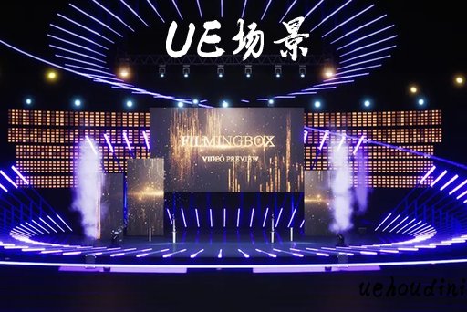 颁奖舞台 – Awardstage