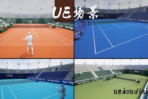 网球场 带比赛蓝图 – French Open & Blueprint