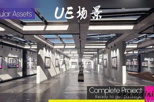 当代艺术虚拟画廊 – DrCG Contemporary Art Virtual Gallery 1.0