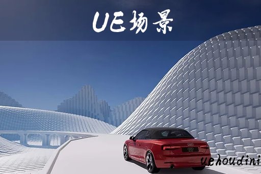 几何汽车背景场景 – Geometric Car Backgrounds