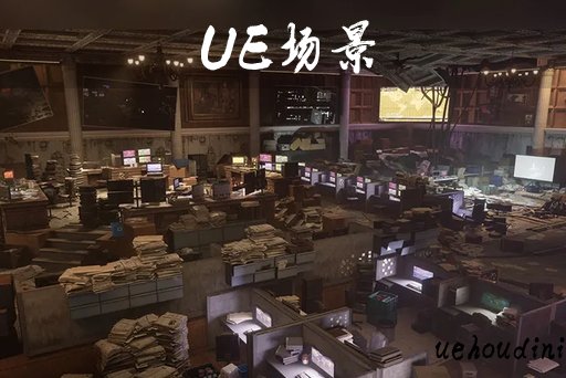 指挥中心内部环境 – Command Center Interior Environment