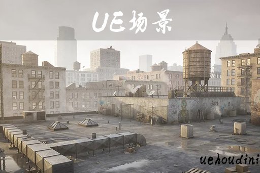 屋顶-城市包 – Roof – City Pack