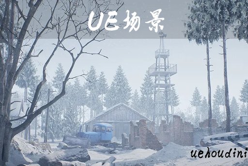 冬季基地 – Winter Base