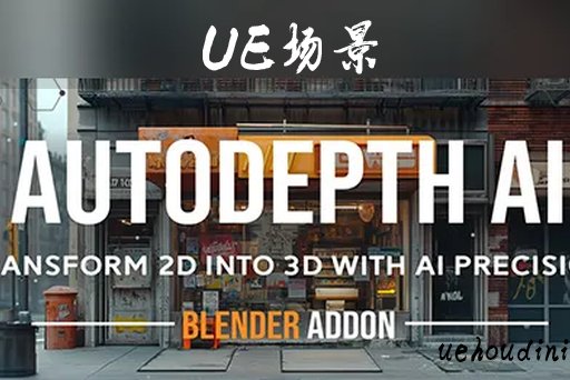 模块化监狱 – Modular Prison