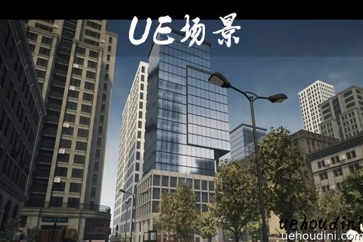 现代城市市中心超级包 Modern City Downtown Megapack