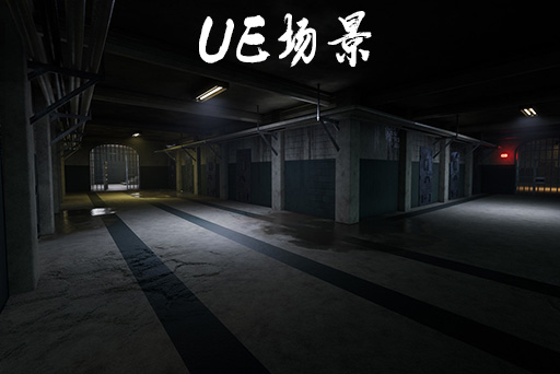 模块化监狱 – Modular Prison