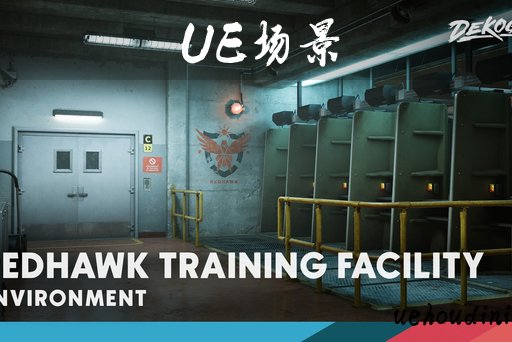 军事训练设施-Military Training Facility
