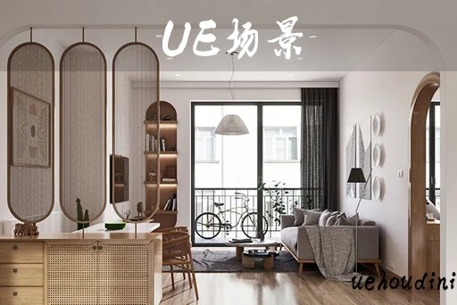 室内场景 – Archinteriors for UE Vol. 8 Scene 002