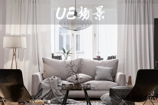 室内场景 – Archinteriors for UE Vol. 8 Scene 003
