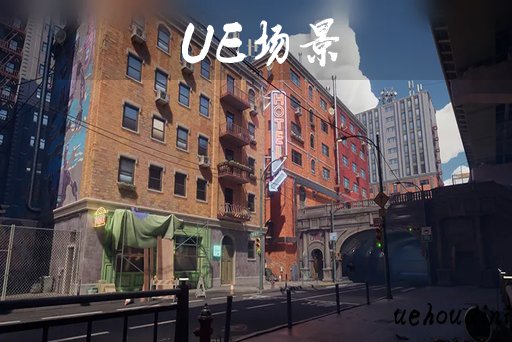 城市街头风格包 – City Street Stylized Pack