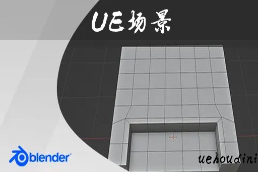 战区残骸 – 被摧毁的建筑物包 – Warzone Wreckage – Destroyed Buildings Pack