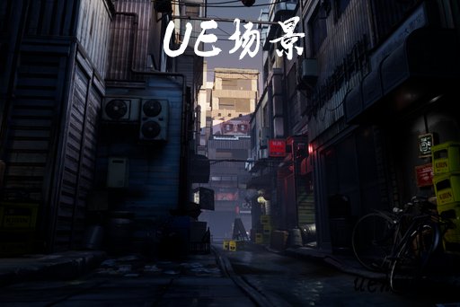 东京小巷 – Tokyo Street