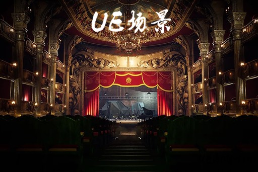 歌剧院 – Opera House Kit