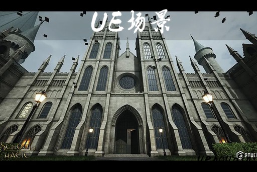 魔法学院 – School of Magic