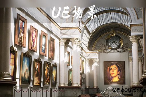 博物馆环境包 – Museum Environment Kit
