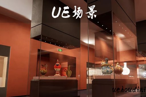 中国博物馆 – museum