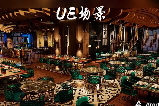 豪华餐厅套装  – Luxury Restaurant Pack